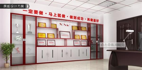 企業(yè)展廳展柜的選擇裝修的時候需要注意的事項(xiàng)有哪些呢?