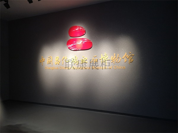 文物展柜廠家在工程施工的時(shí)候要通過哪幾點(diǎn)提升整體品質(zhì)？
